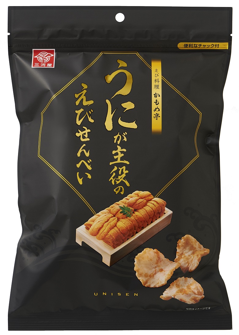 三河屋　うにが主役のえびせんべい